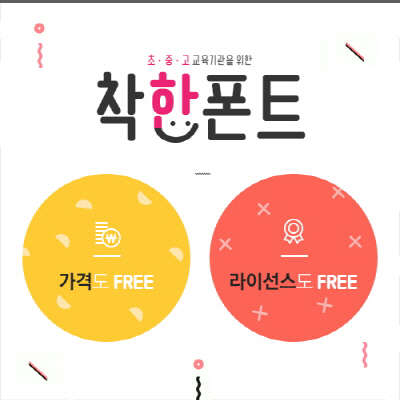 (이미지제공=클립아트코리아)